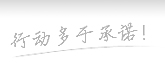 【今日盘点】A股三除夜指数放量除夜涨，科技主题基金默示强势；时隔两月再迎万亿成交，反弹方针是若干良多几多？